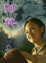 五月天伊人网